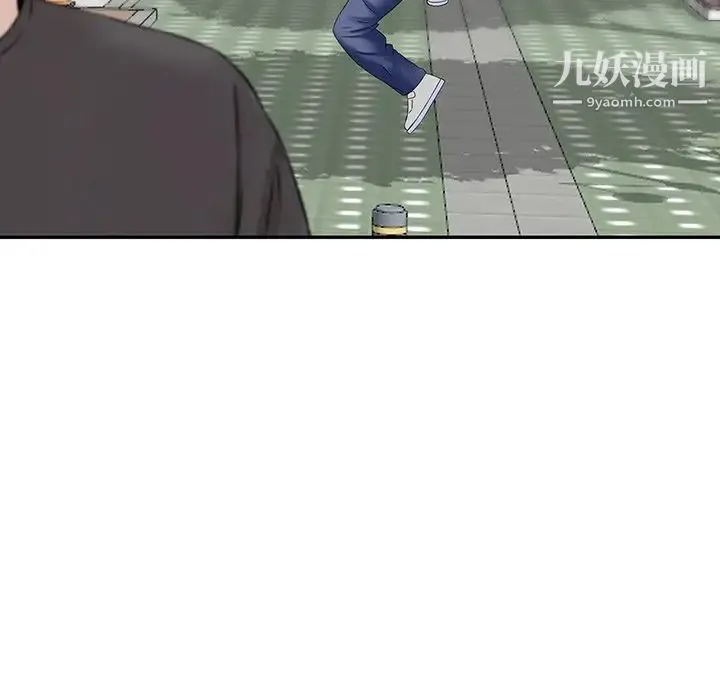 三个男人的女人 第3话 第47页