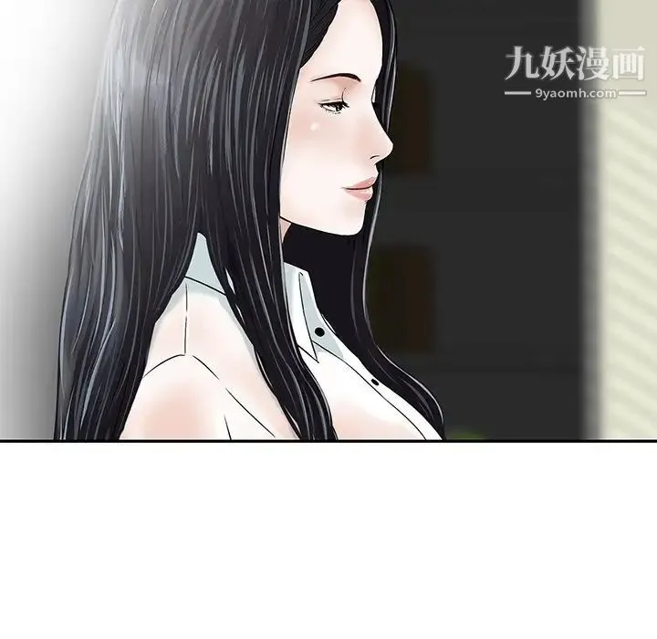 三个男人的女人 第3话 第22页