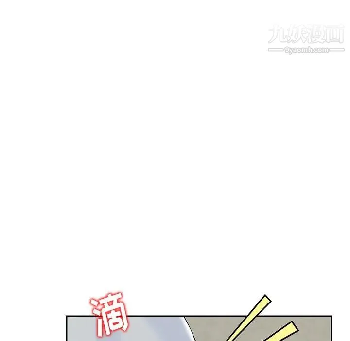 三个男人的女人 第3话 第85页