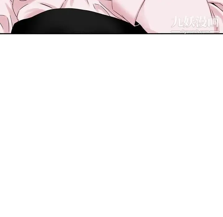 三个男人的女人 第3话 第58页