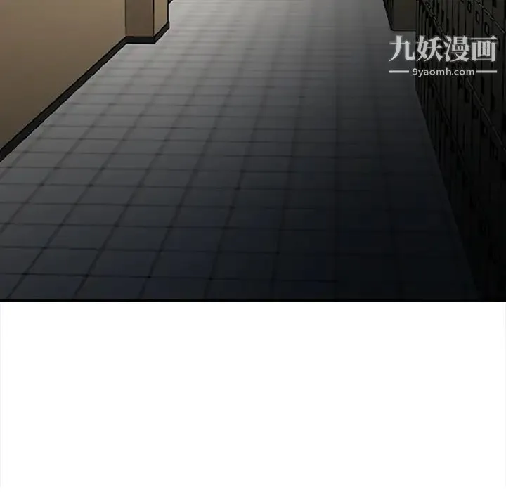 三个男人的女人 第1话 第28页