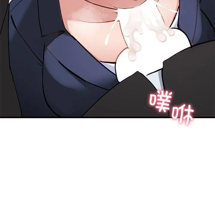 当狗不丢人 第3话 第101页