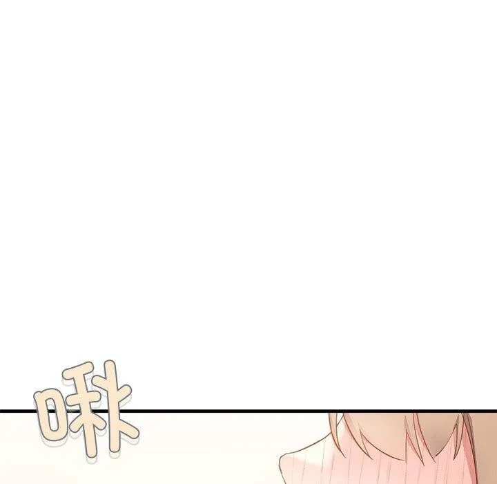 当狗不丢人 第3话 第52页