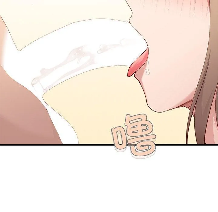 当狗不丢人 第3话 第53页