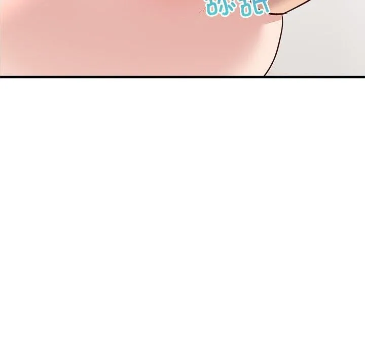 当狗不丢人 第3话 第156页