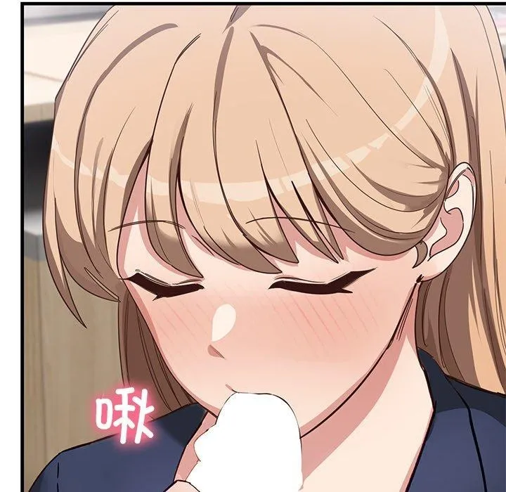 当狗不丢人 第3话 第34页