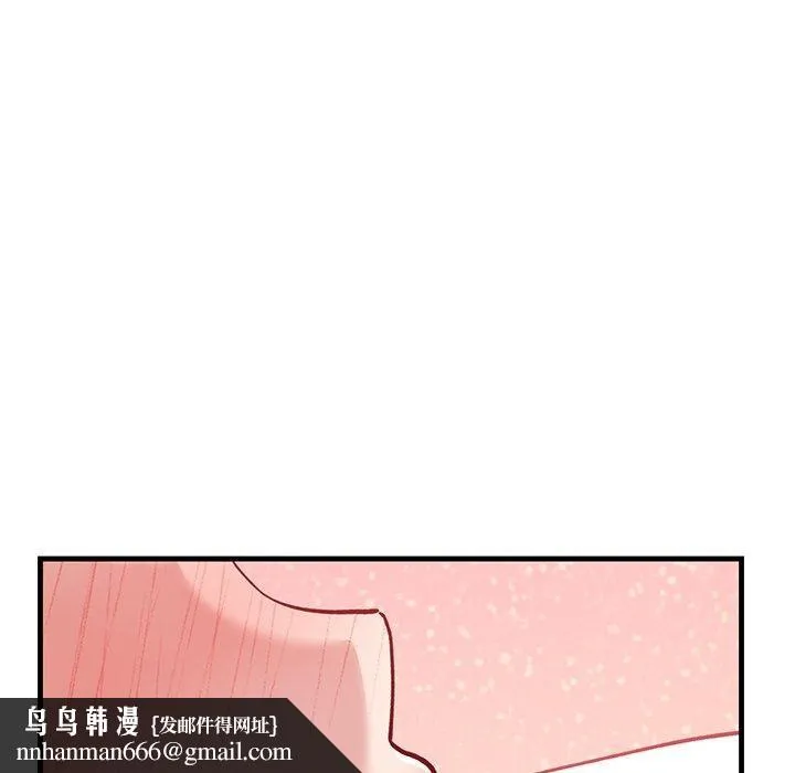 当狗不丢人 第3话 第105页