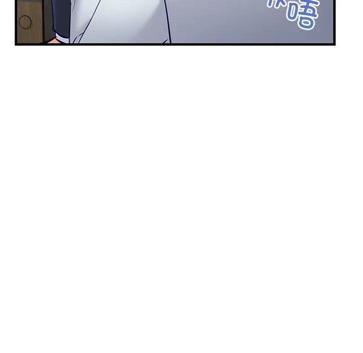 当狗不丢人 第3话 第161页