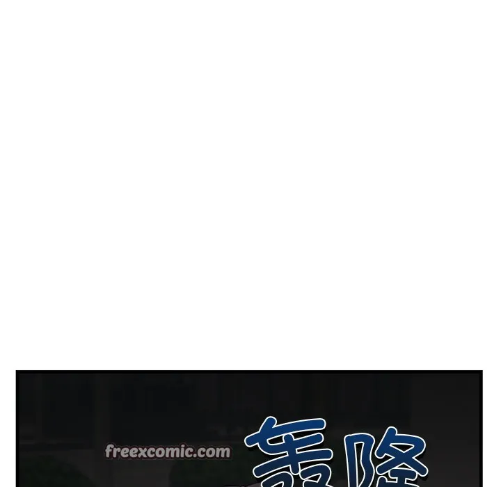 当狗不丢人 第2话 第125页
