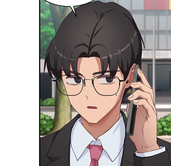 当狗不丢人 第2话 第107页
