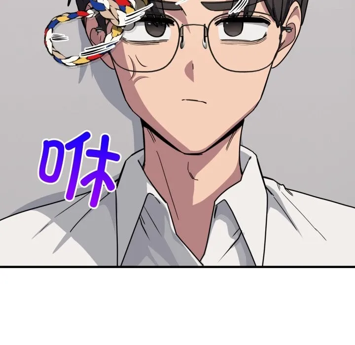 当狗不丢人 第19話 第131页