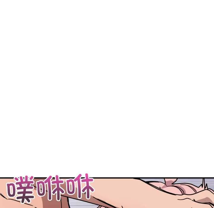 当狗不丢人 第27話 第127页