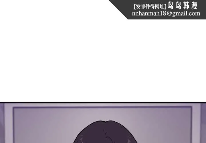 当狗不丢人 第36話 第1页