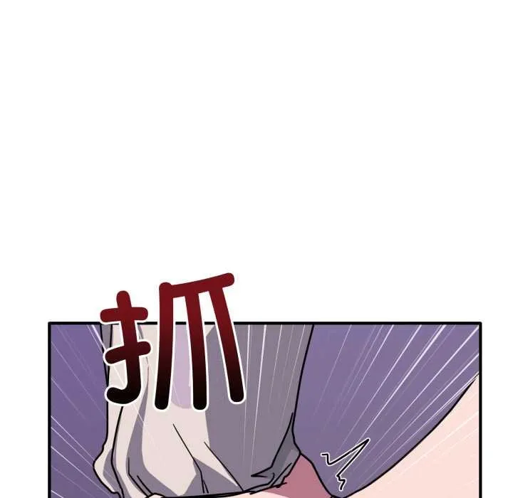 当狗不丢人 第36話 第18页