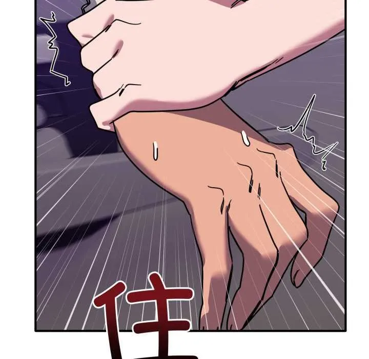 当狗不丢人 第36話 第19页