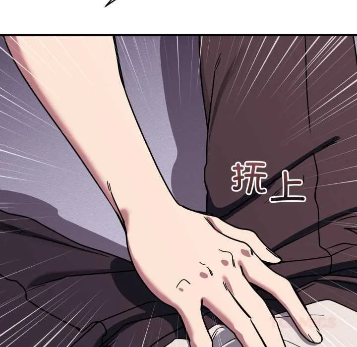 当狗不丢人 第36話 第30页