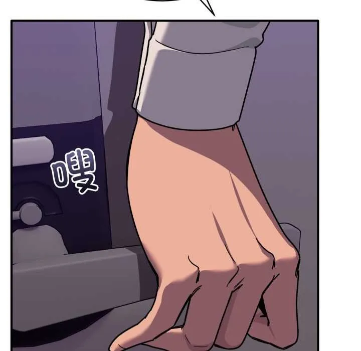 当狗不丢人 第36話 第16页