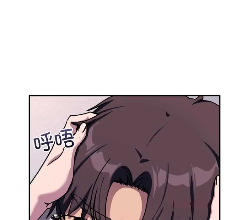 当狗不丢人 第36話 第39页