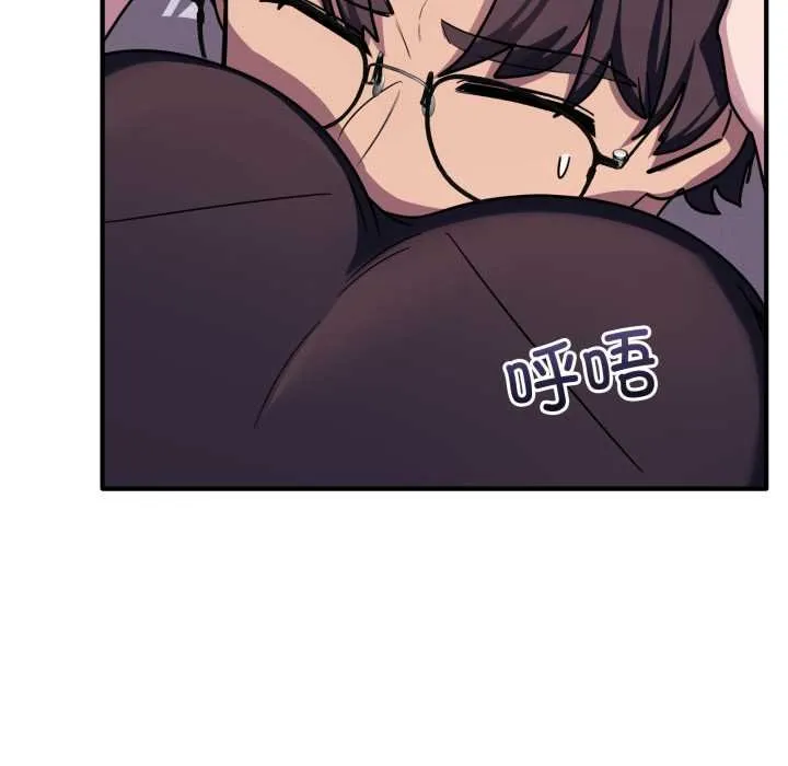 当狗不丢人 第36話 第40页