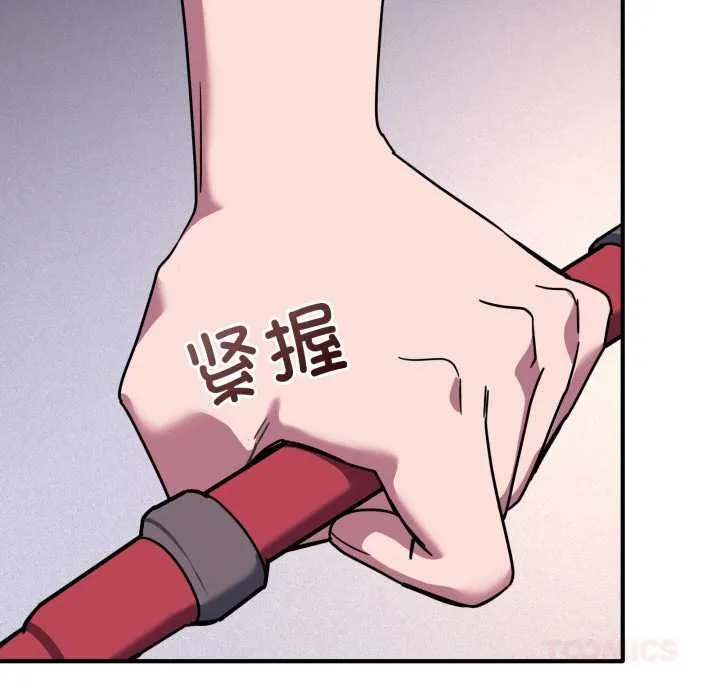 当狗不丢人 第36話 第57页