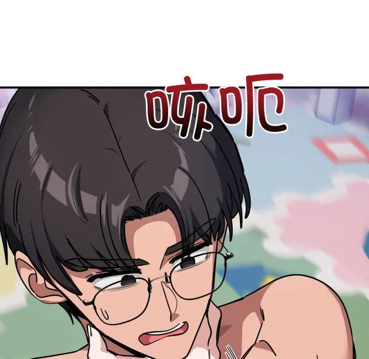 当狗不丢人 第35話 第153页