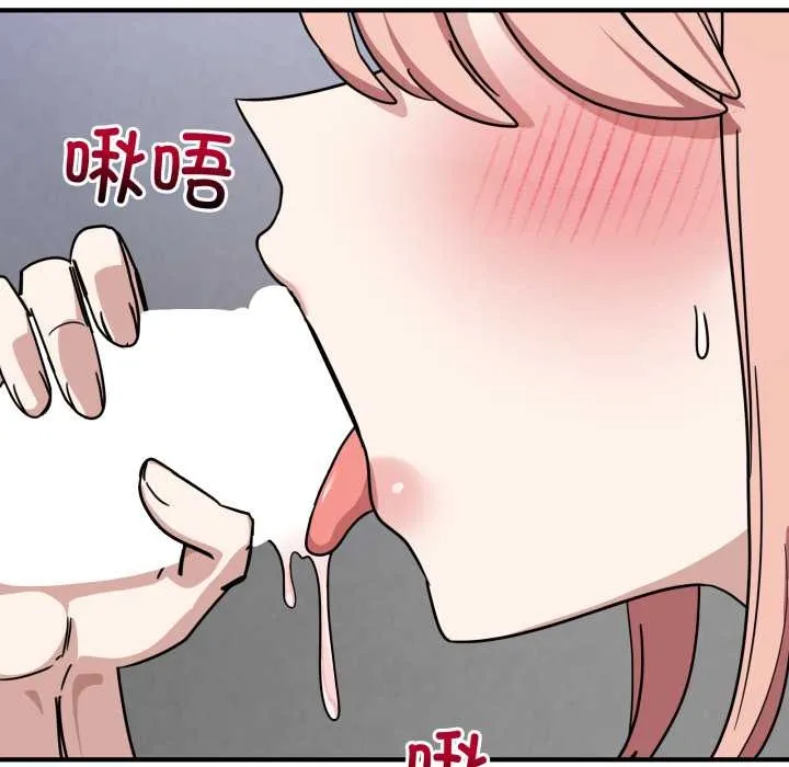 当狗不丢人 第35話 第121页