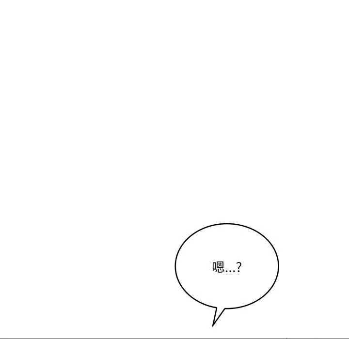 当狗不丢人 第35話 第22页