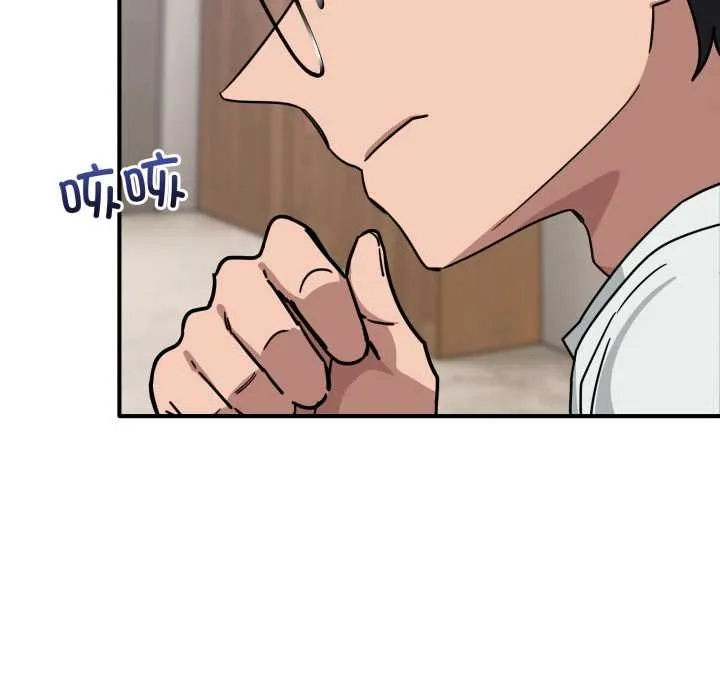 当狗不丢人 第35話 第76页