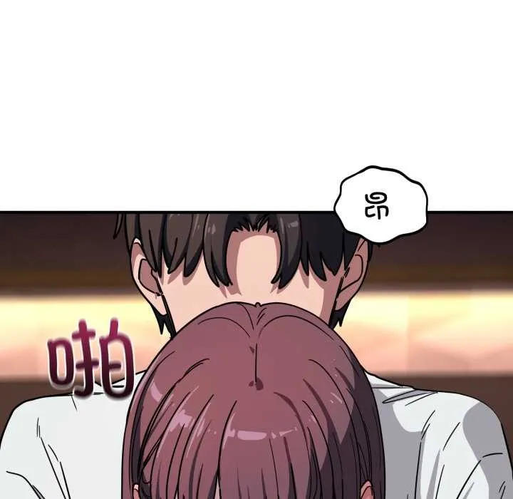 当狗不丢人 第39話 第47页