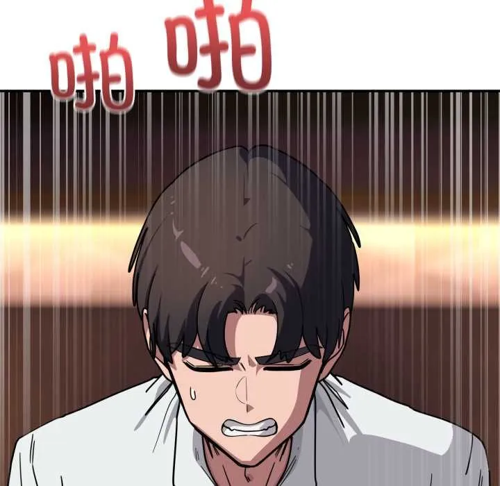 当狗不丢人 第39話 第15页