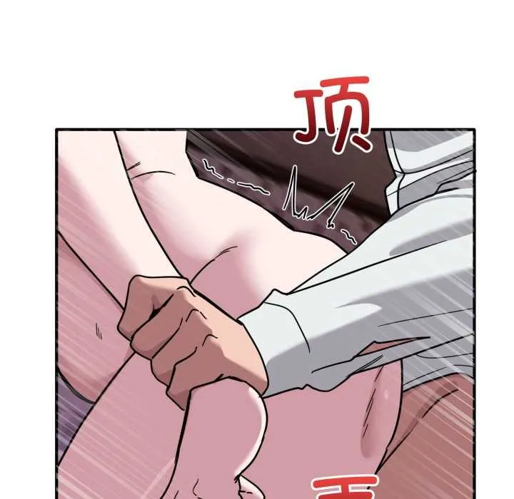 当狗不丢人 第39話 第58页