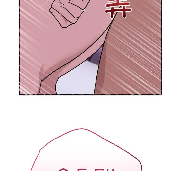 当狗不丢人 第39話 第59页