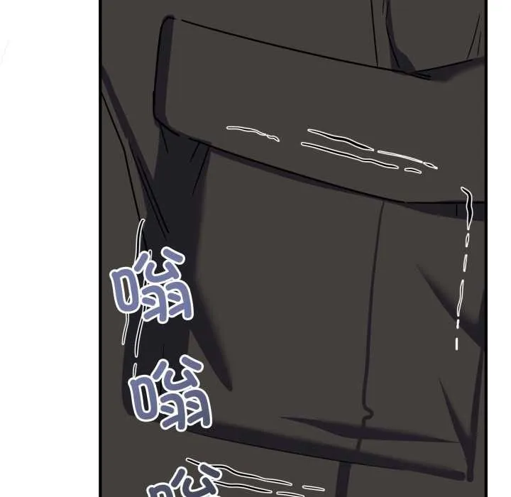当狗不丢人 第39話 第174页