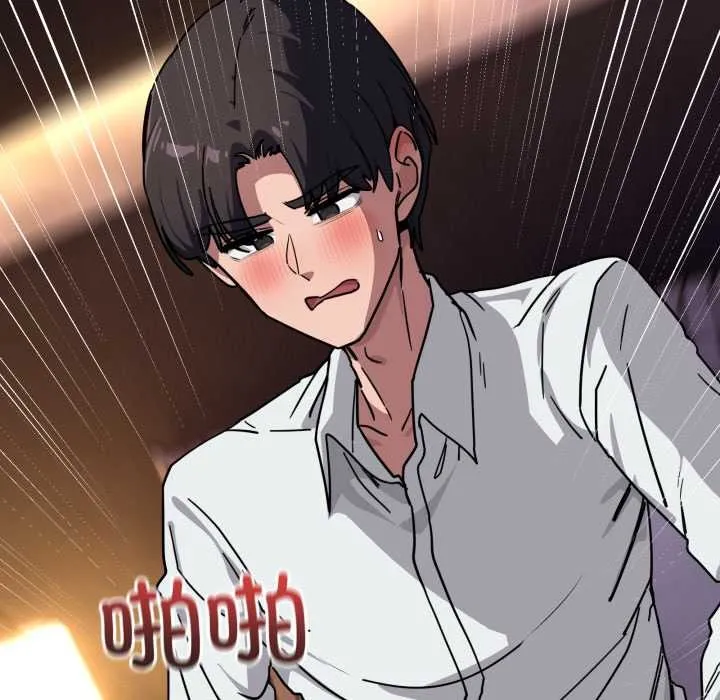 当狗不丢人 第39話 第26页