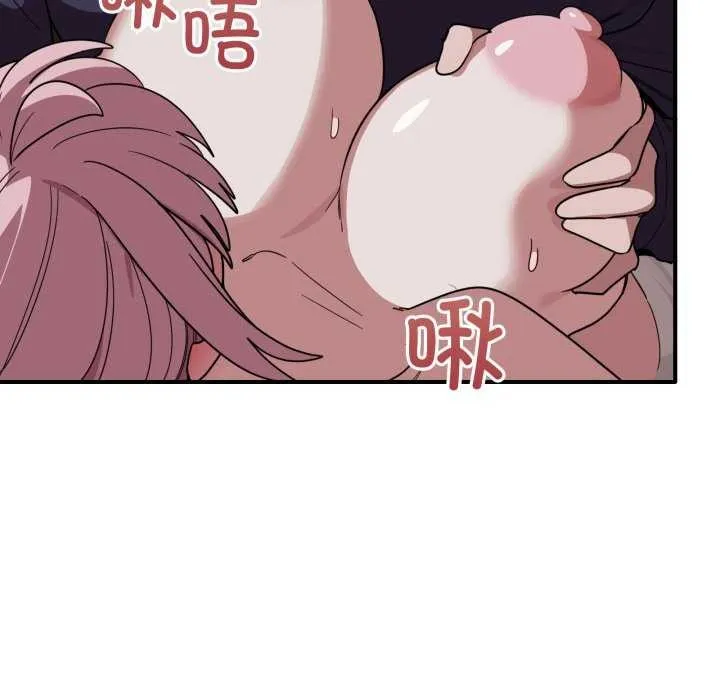 当狗不丢人 第15話 第64页