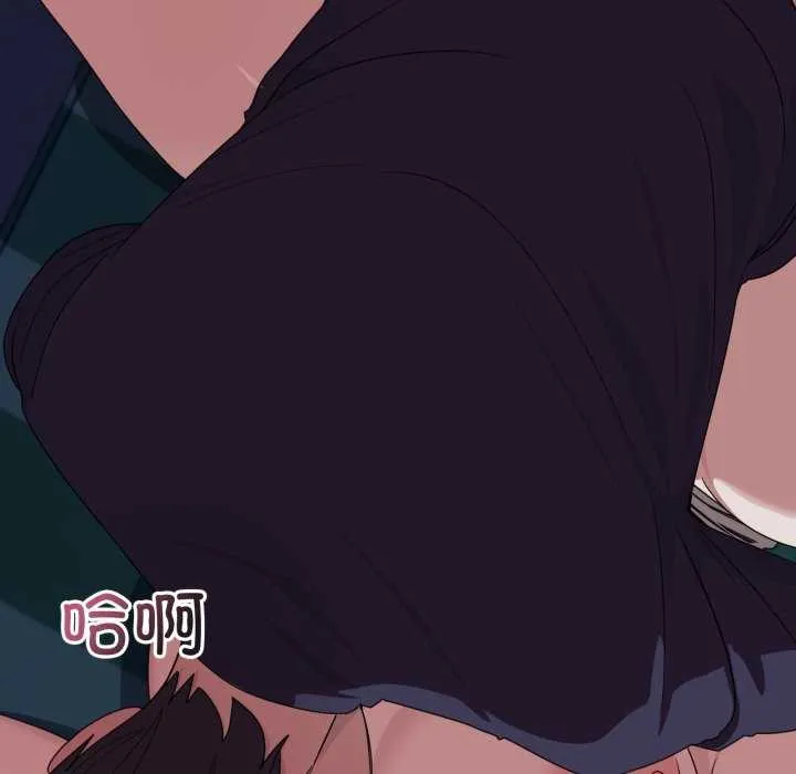 当狗不丢人 第15話 第110页