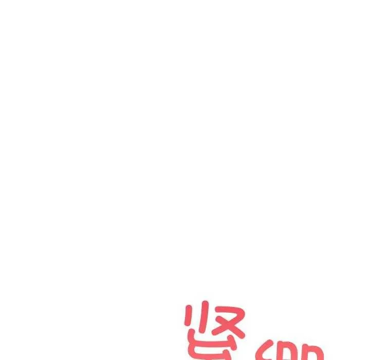 当狗不丢人 第15話 第12页