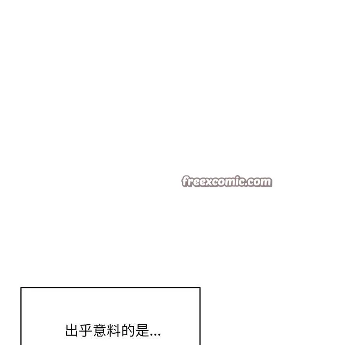 当狗不丢人 第1话 第28页