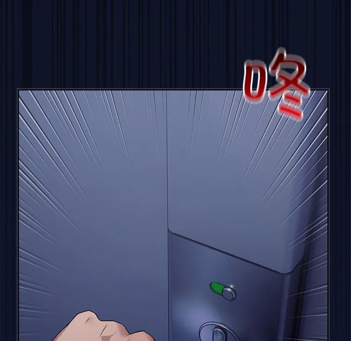 当狗不丢人 第1话 第279页