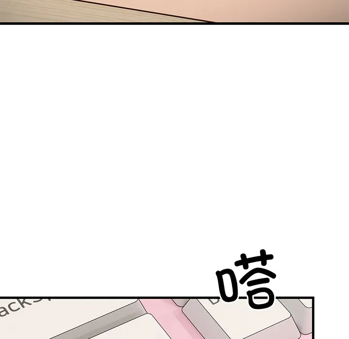 当狗不丢人 第1话 第158页