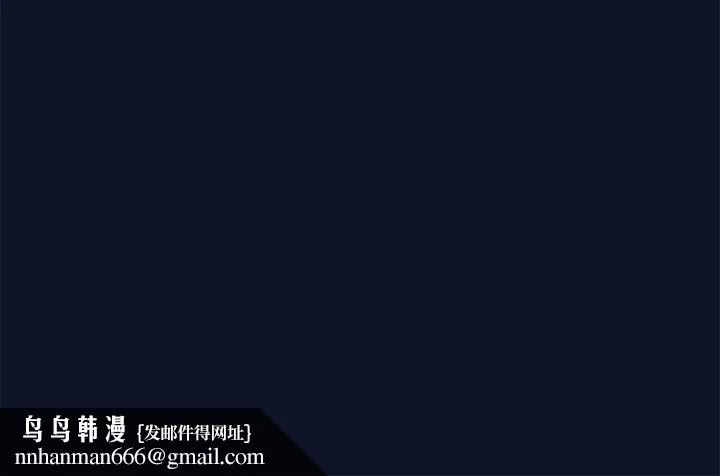 当狗不丢人 第1话 第324页