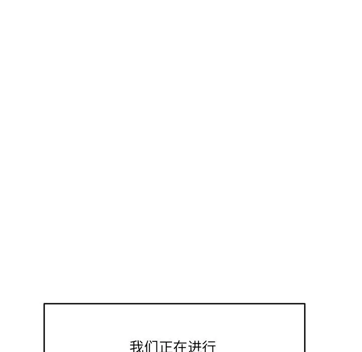 当狗不丢人 第1话 第30页