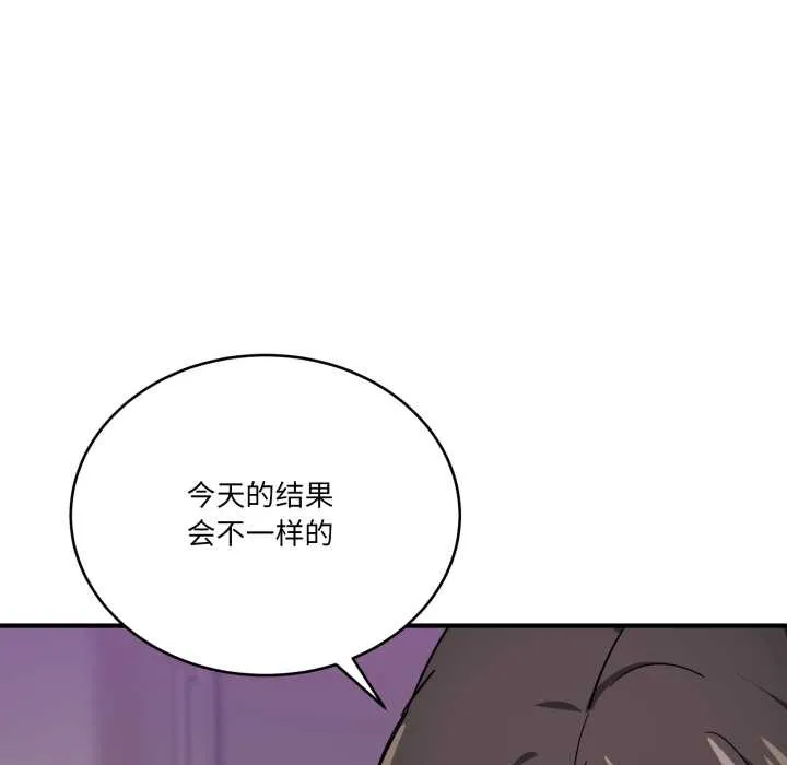 当狗不丢人 第34話 第120页