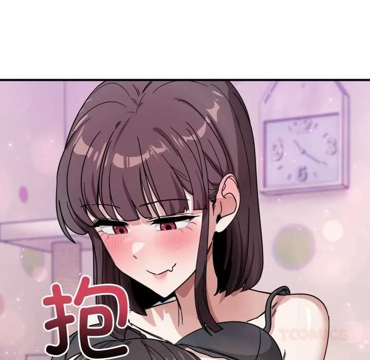 当狗不丢人 第34話 第148页