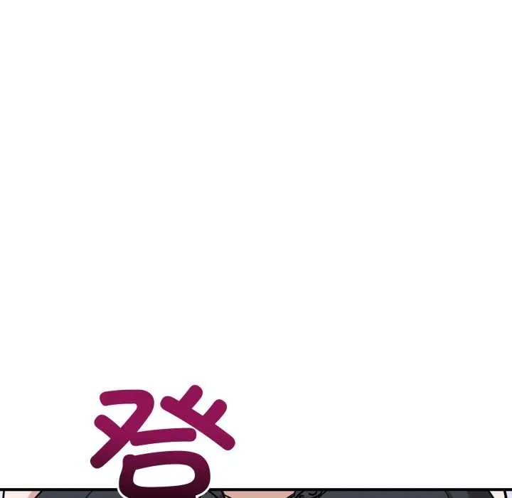 当狗不丢人 第34話 第135页