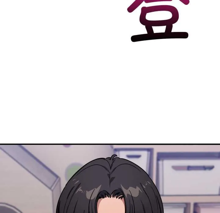 当狗不丢人 第34話 第137页