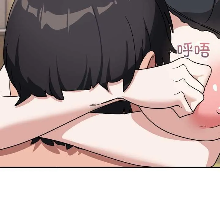 当狗不丢人 第34話 第157页