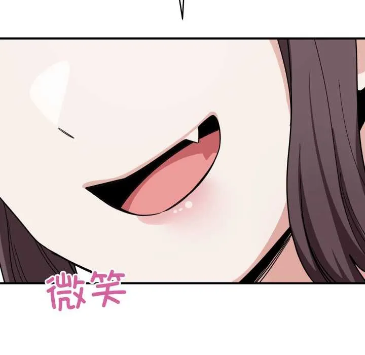 当狗不丢人 第34話 第128页