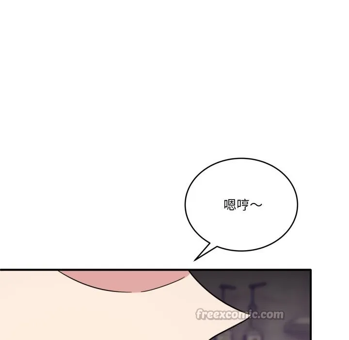 当狗不丢人 第24話 第191页