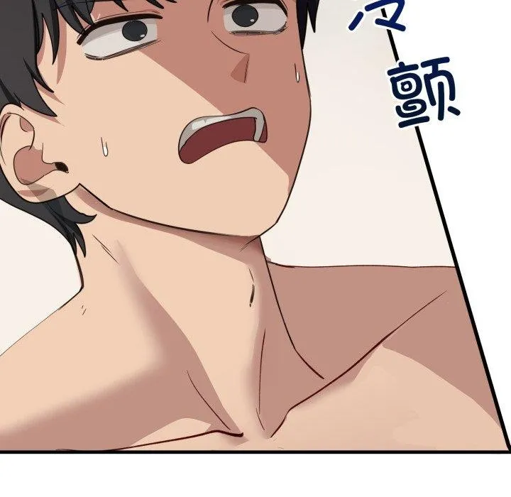 当狗不丢人 第7話 第57页
